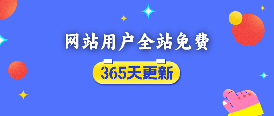 分类-福缘网网赚项目-副业赚钱-互联网创业-资源整合智云网赚