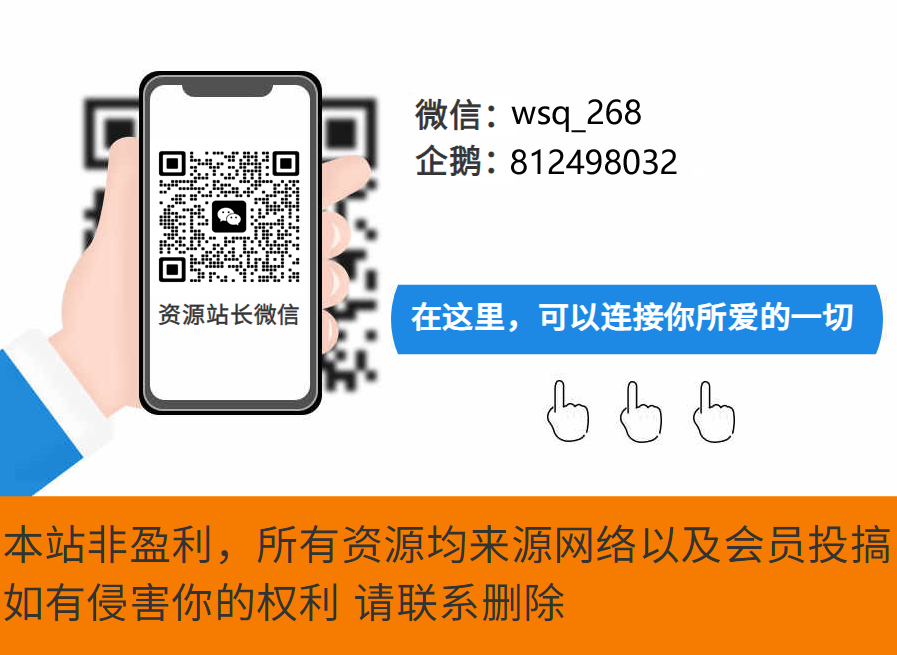 微信图片_20221101163445.png 高端 VIP社群